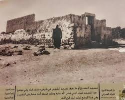 مسجد الشمس (مسجد الفضيخ)